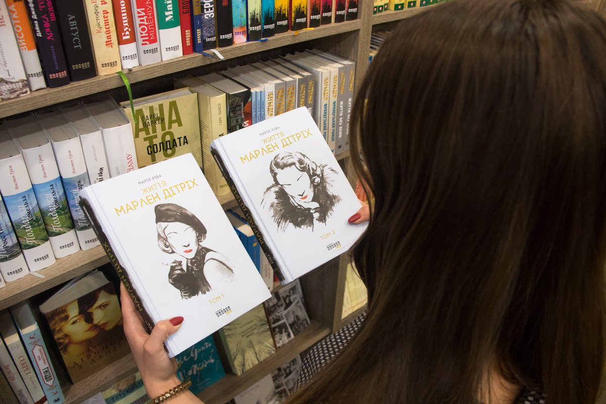 Честная и эмоциональная история о настоящей Марлен