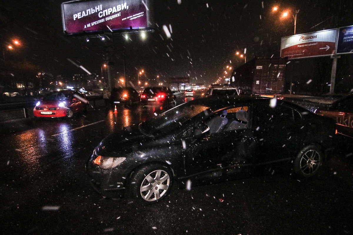 ДТП произошло около 19:50 ДТП произошло около 19:50