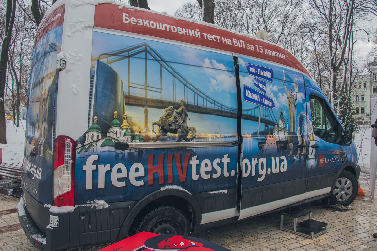 Также можно было пройти экспресс-тест на ВИЧ