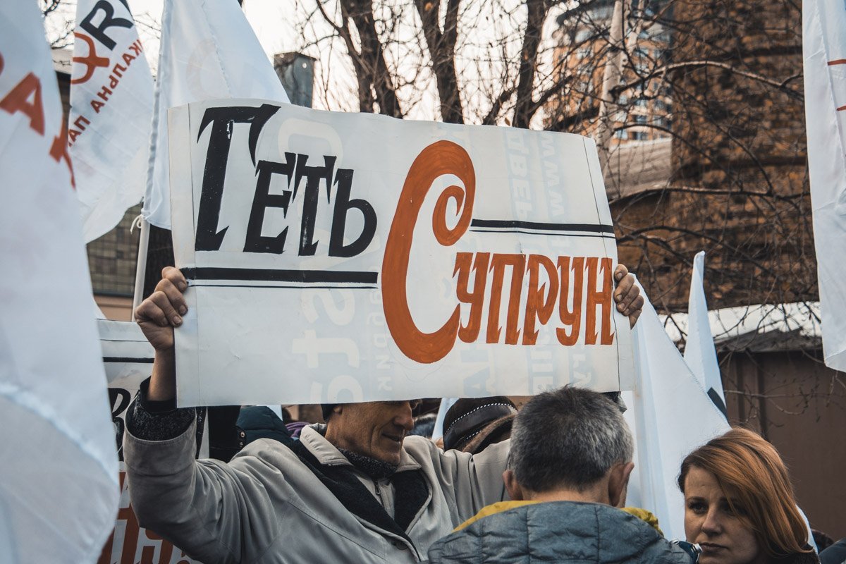 Задолго до начала брифинга под стенами суда собрались сторонники и противники Супрун Задолго до начала брифинга под стенами суда собрались сторонники и противники Супрун