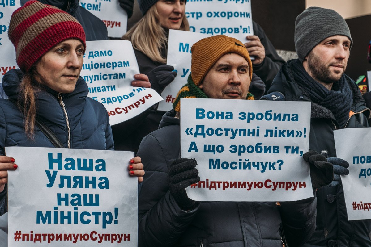 Несмотря на заявленный брифинг, Ульяна Супрун и представители МОЗ лишь подтвердили информацию о восстановлении Супрун в должности Несмотря на заявленный брифинг, Ульяна Супрун и представители МОЗ лишь подтвердили информацию о восстановлении Супрун в должности