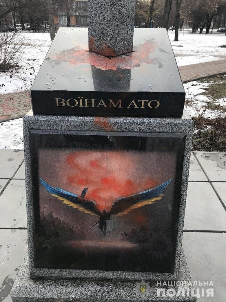 В Киеве вандалы разрисовали краской памятник воинам АТО на улице Леся Курбаса