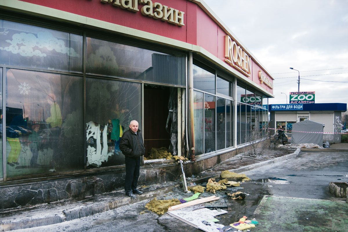 В пятницу, 15 февраля, в Киеве загорелся магазин Roshen