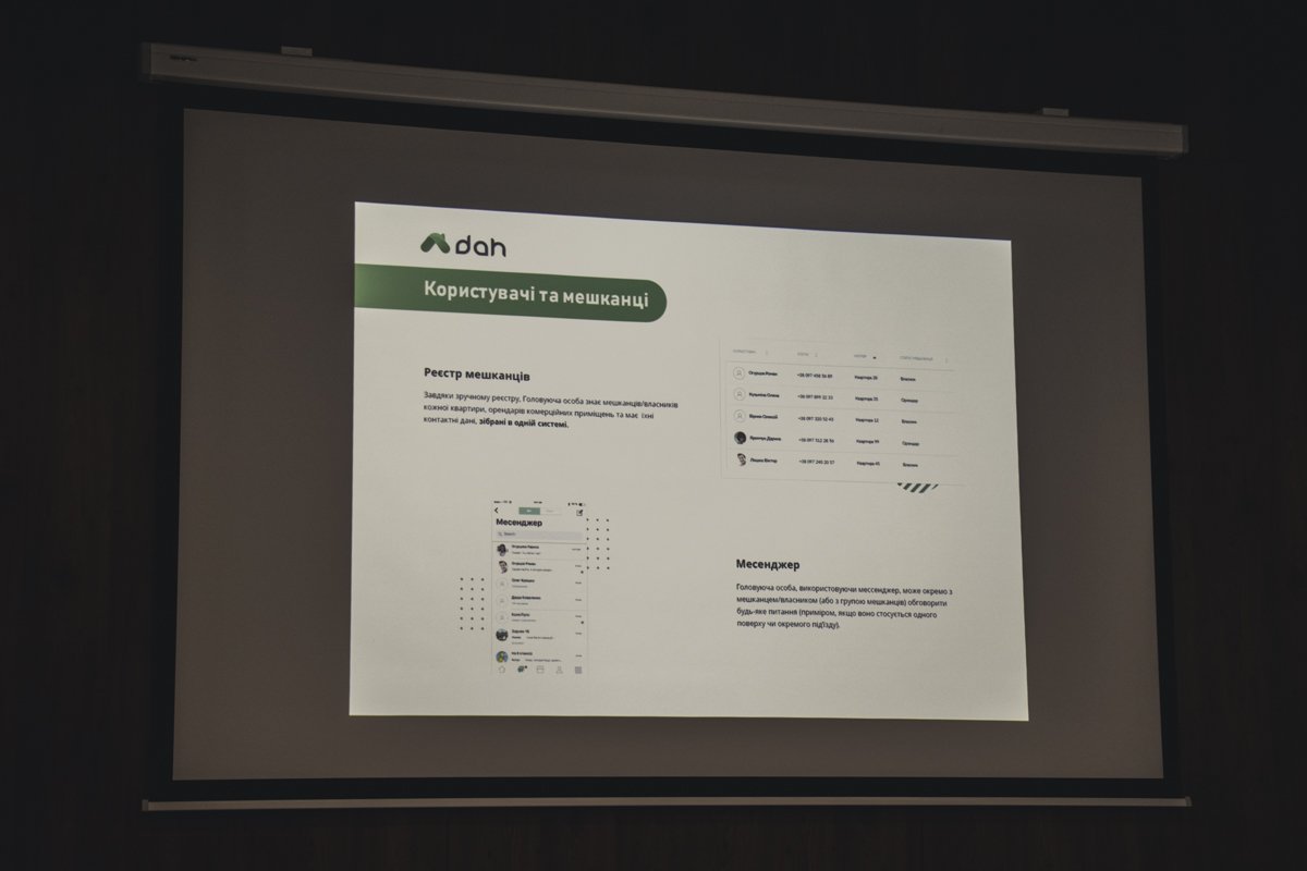 В здании Киевской городской государственной администрации прошла презентация первого мобильного приложения DAH