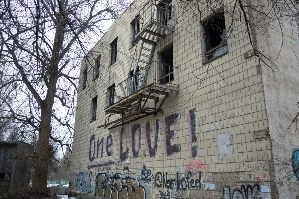 Фасад и стены внутри сыпятся и обрисованы граффити Фасад и стены внутри сыпятся и обрисованы граффити