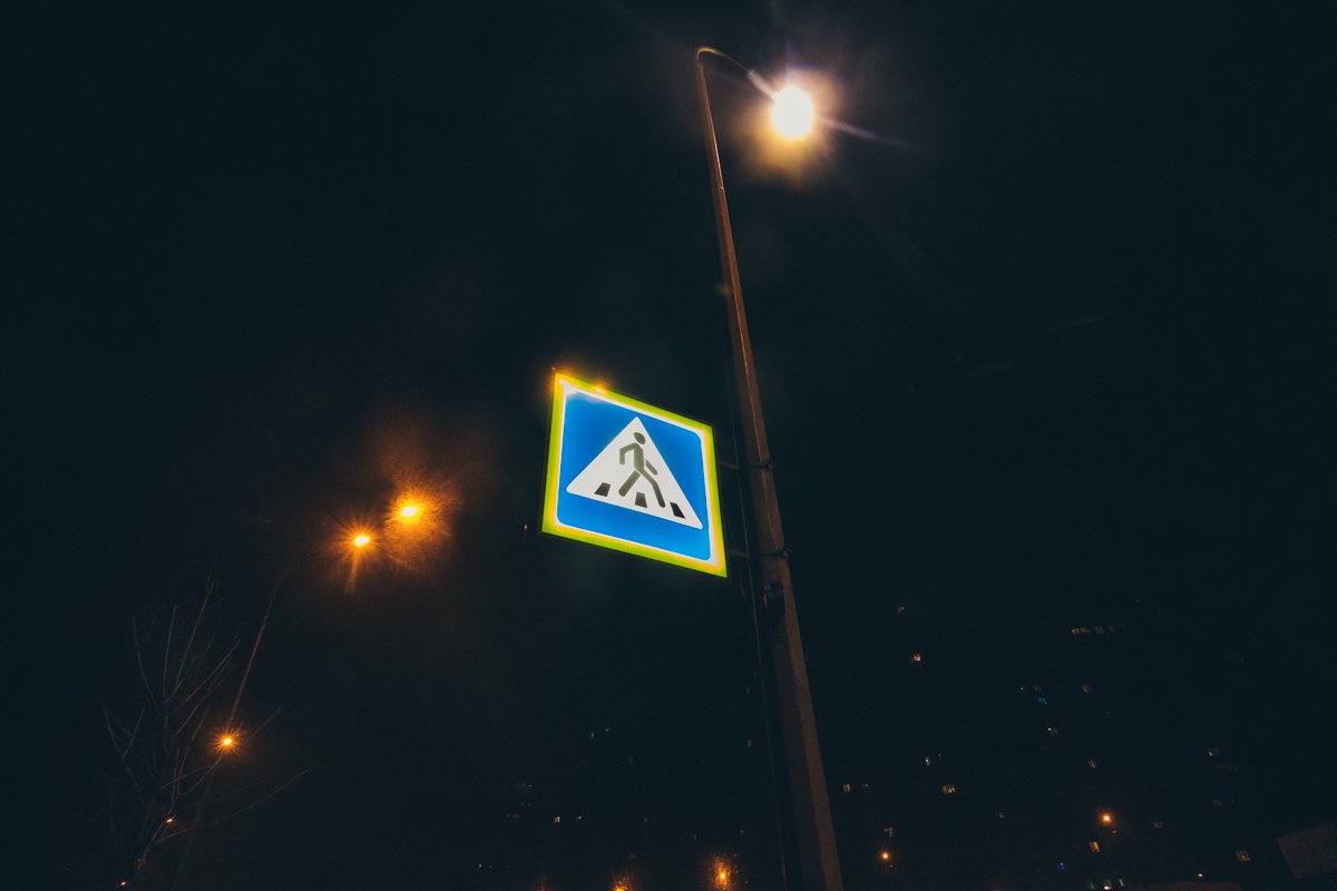 В Киеве установили двенадцать переходов для пешеходов нового образца