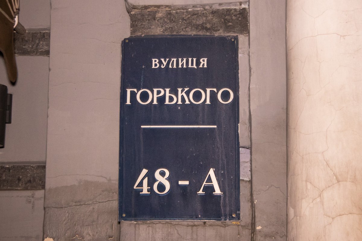 Автомобиль с польскими номерами, который разыскивали по ориентировке, остановили на улице Горького, 48а