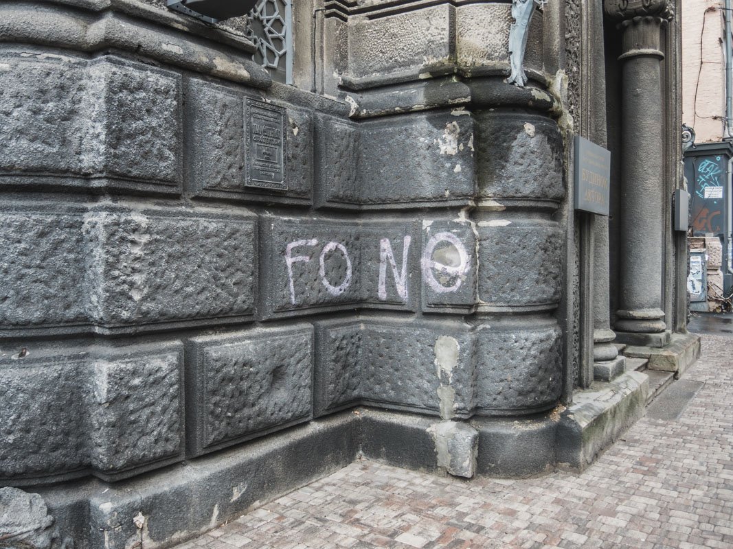 Караимская кенасса рушится и нуждается в срочной реконструкции