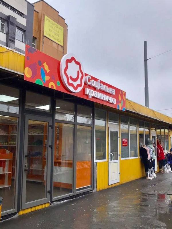 Где в Киеве купить хлеб, сахар и другие продукты в два раза дешевле 1