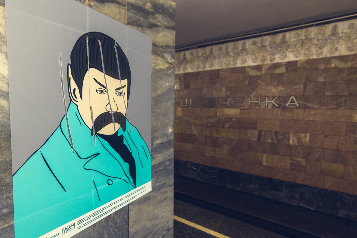 Юрий Хорт обвинил Национальный музей Тараса Шевченко и КП "Киевский метрополитен" в создании украинофобной выставки