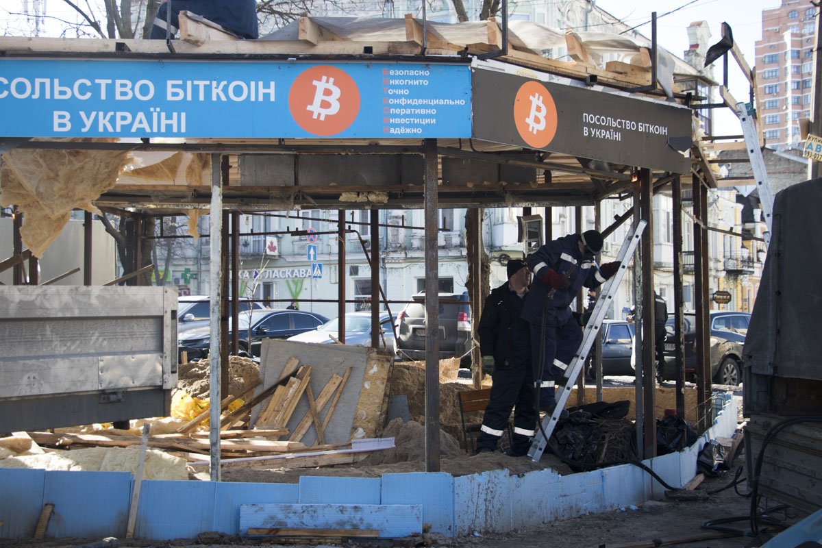 В понедельник, 18 февраля, в Киеве на Львовской площади демонтировали еще один МАФ