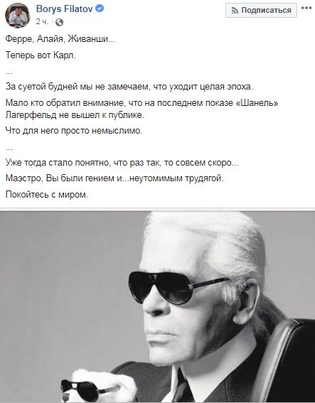 Мэр Днепра отметил, что за последнее время ушла целая эпоха Мэр Днепра отметил, что за последнее время ушла целая эпоха