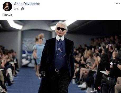 Стало известно, что кутюрье скончался в больнице Стало известно, что кутюрье скончался в больнице