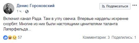 Причиной смерти стал рак поджелудочной железы Причиной смерти стал рак поджелудочной железы