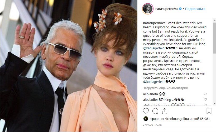 Покойся с миром, король Покойся с миром, король