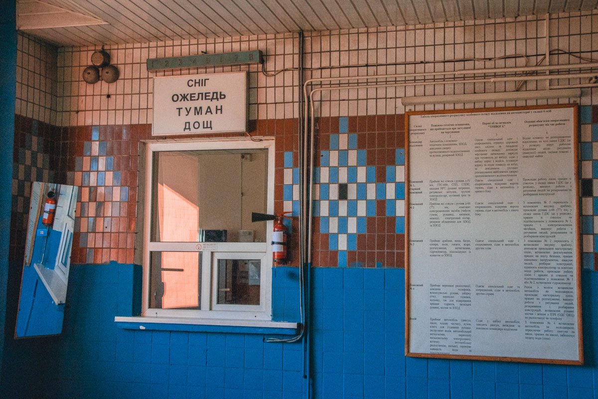 Выезд пожарных происходит за считанные минуты Выезд пожарных происходит за считанные минуты