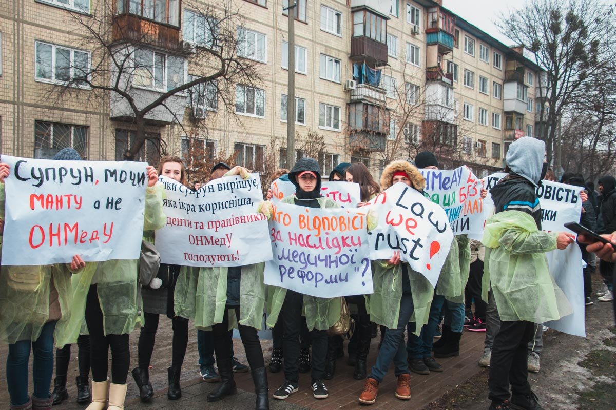 В Киеве прошел митинг работников и студентов медицинской сферы
