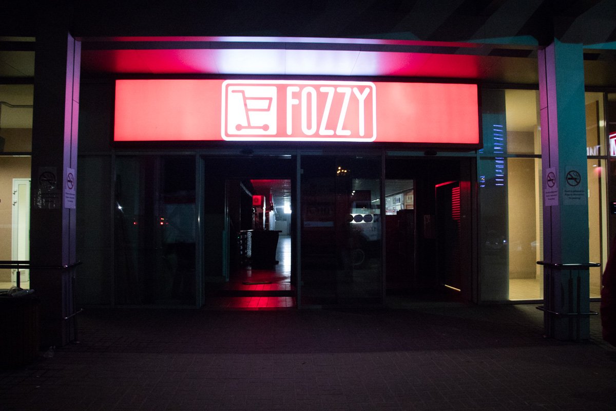 Пожар произошел около 2:15 Пожар произошел около 2:15