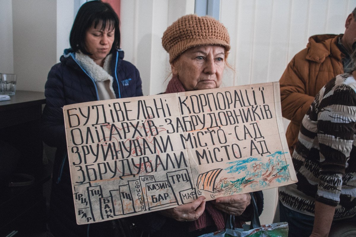 Цель встречи - остановить незаконную застройку в столице Цель встречи - остановить незаконную застройку в столице