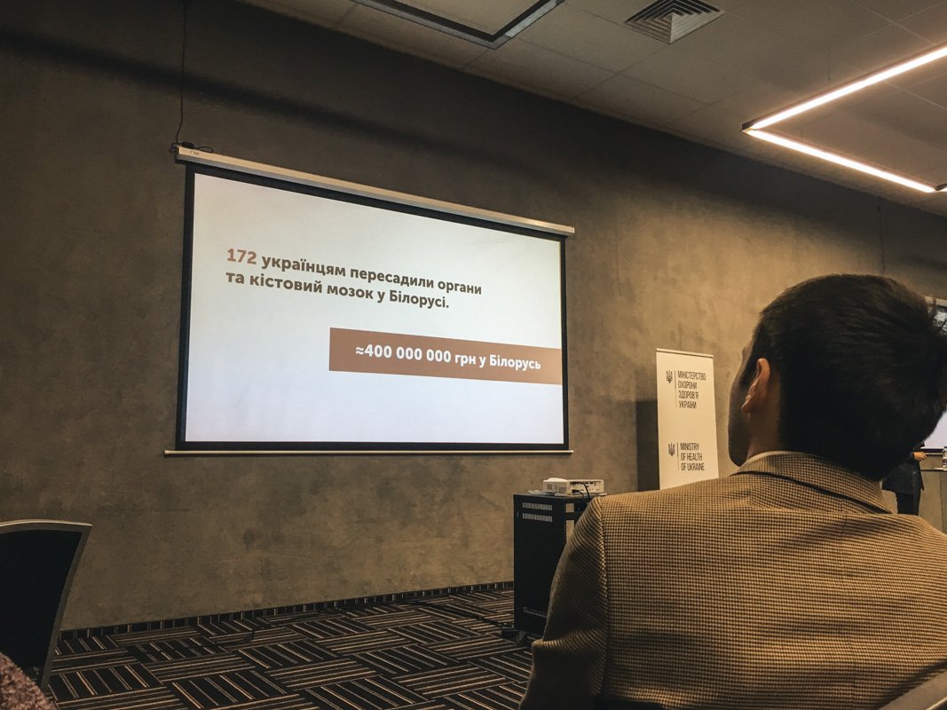 На конференцию прибыли медики из Беларуси, чтобы поделиться опытом с украинскими врачами На конференцию прибыли медики из Беларуси, чтобы поделиться опытом с украинскими врачами