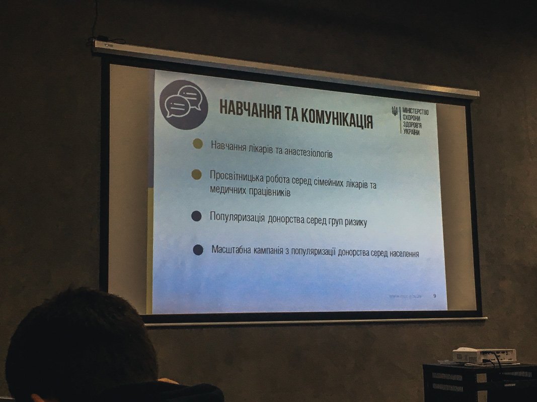 Среди украинцев планируют популяризировать донорство Среди украинцев планируют популяризировать донорство