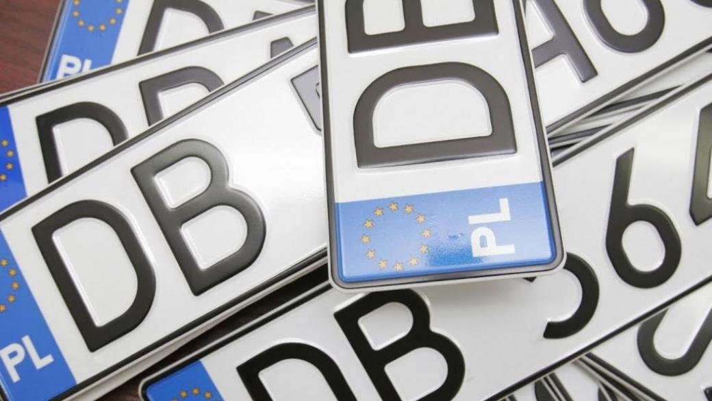 Сегодня последний день, когда для владельцев евроблях действуют льготы на растаможку Сегодня последний день, когда для владельцев евроблях действуют льготы на растаможку