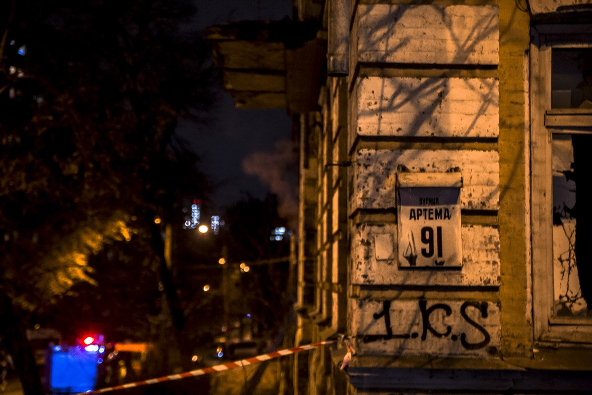 Здание находится по адресу улица Сечевых Стрельцов, 91 (ранее - Артема)