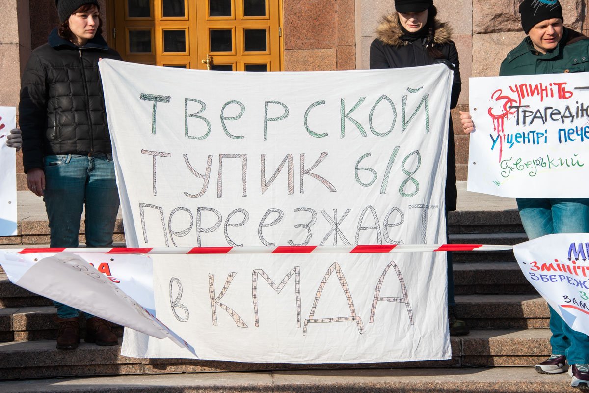 В Киеве жильцы аварийного дома «переезжают» в КГГА 4