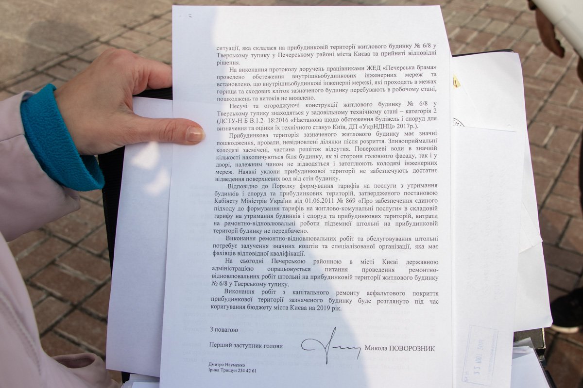 Последний ответ пришел 15 февраля 2019 года