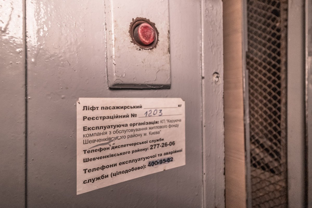 Несмотря на свой почтенный возраст - 70 лет - подъемник работает, как часы Несмотря на свой почтенный возраст - 70 лет - подъемник работает, как часы