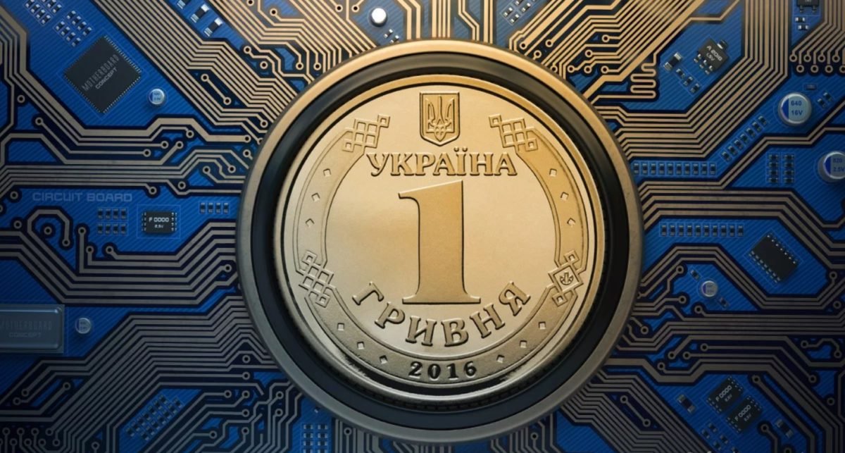 Электронная гривна - ни в коем случае не криптовалюта, отмечают в НБУ Электронная гривна - ни в коем случае не криптовалюта, отмечают в НБУ