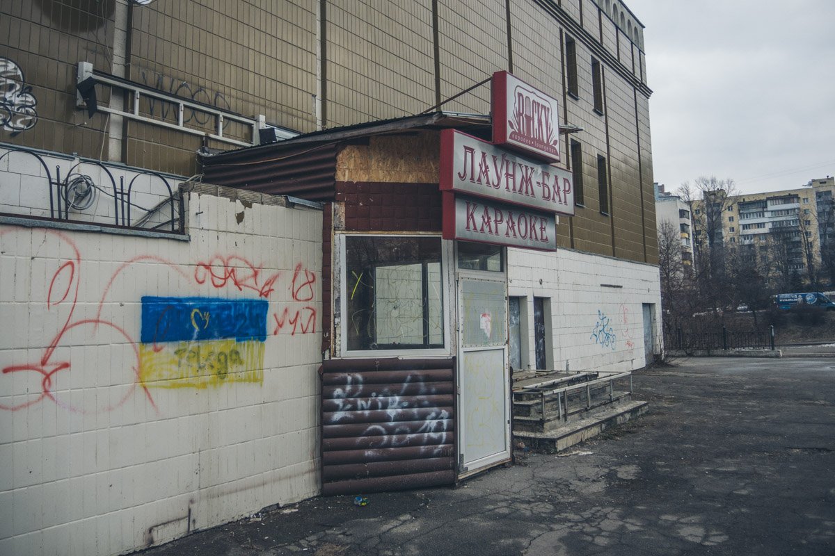 Бар, который находится в здании, сейчас не функционирует Бар, который находится в здании, сейчас не функционирует