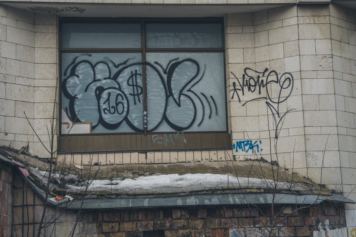 Окна здания также испортили вандалы Окна здания также испортили вандалы