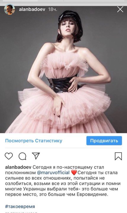 Алан Бадоев сказал, что по-настоящему стал поклонником Ани