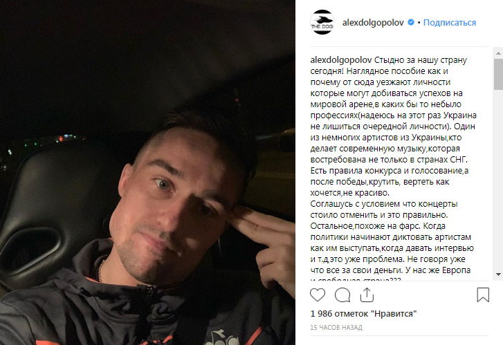 Украинский теннисист Александр Долгополов сообщил, что ему искренне стыдно за свою страну и за те решения, которые в стране принимаютсяУкраинский теннисист Александр Долгополов сообщил, что ему искренне стыдно за свою страну и за те решения, которые в стране принимаются