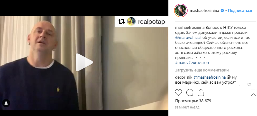 У Маши Ефросининой появились логические и конкретные вопросы к НТКУ