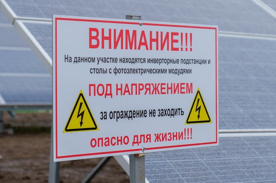 Как и сколько зарабатывают на солнце в Днепропетровской области 5