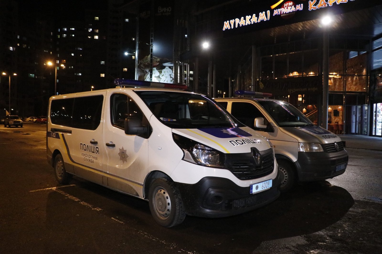 Из здания эвакуировали около 1500 человек