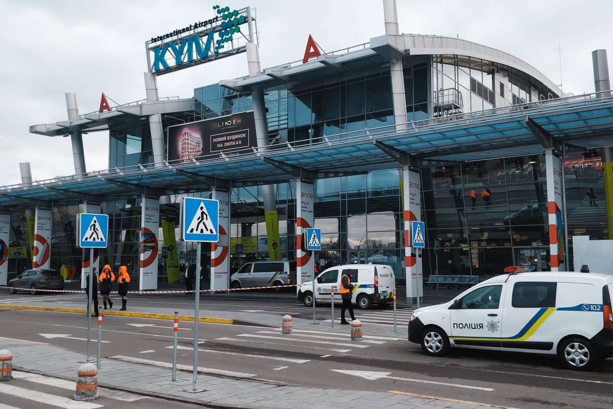 В среду, 27 февраля, в международном аэропорту «Жуляны» («Киев») началась эвакуация пассажиров и персонала В среду, 27 февраля, в международном аэропорту «Жуляны» («Киев») началась эвакуация пассажиров и персонала