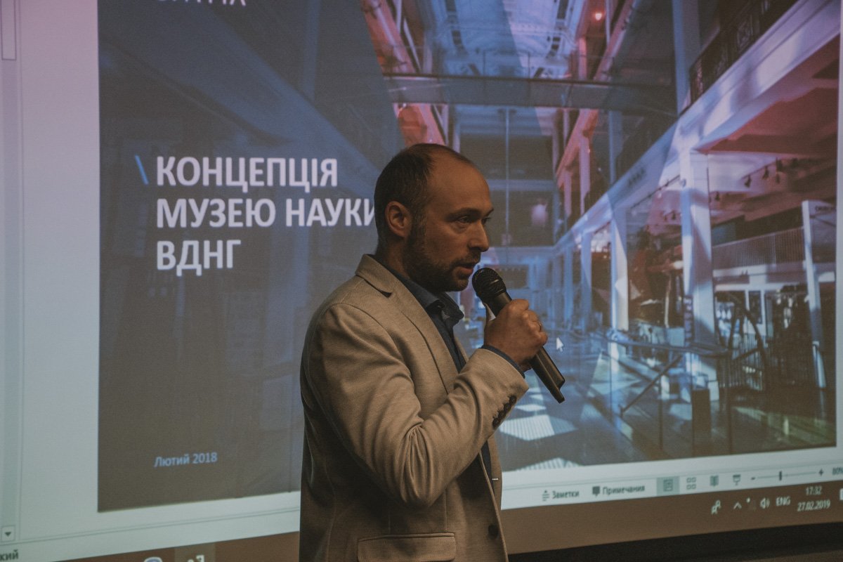 В Киеве презентовали концепцию интерактивного Музея науки
