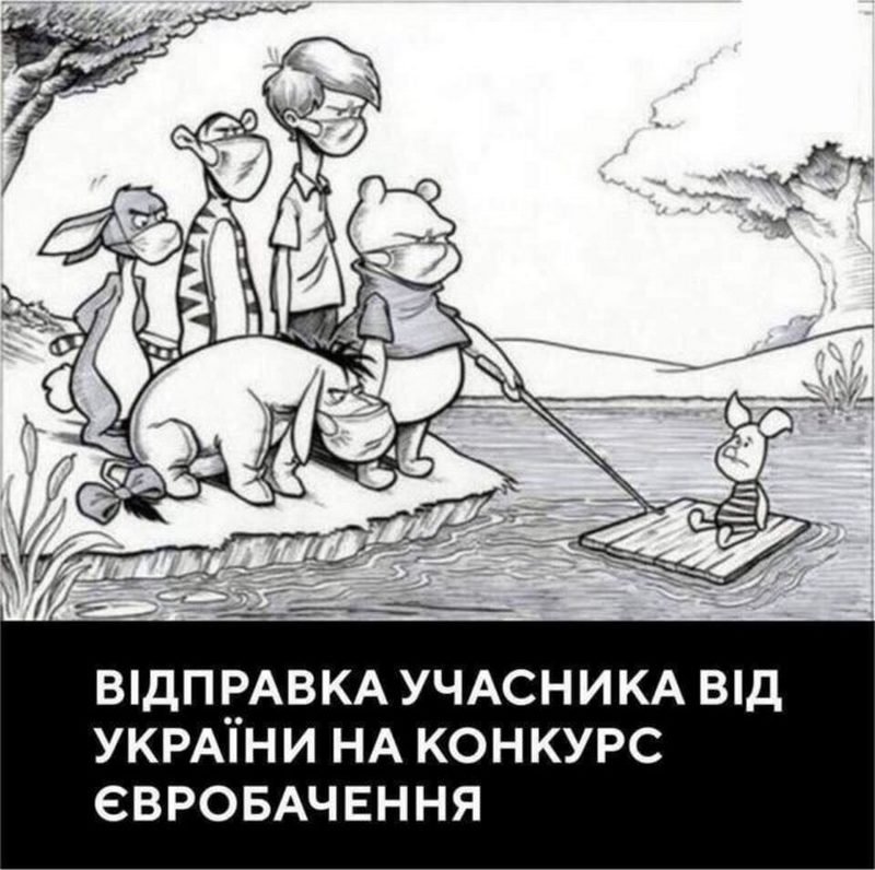 Никто не захотел быть на месте Пятачка Никто не захотел быть на месте Пятачка