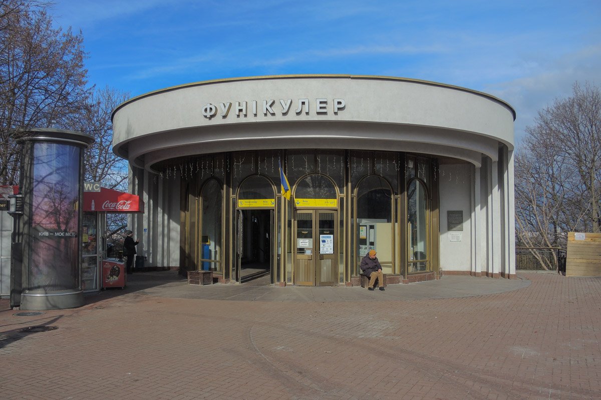 Верхняя станция фуникулера