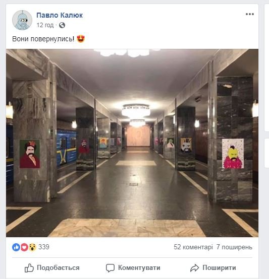 Возвращение Возвращение