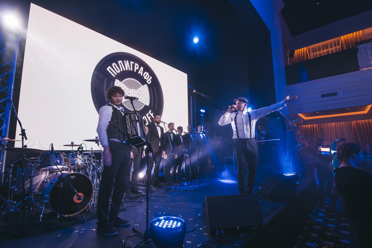 Поліграф ШарикOFF