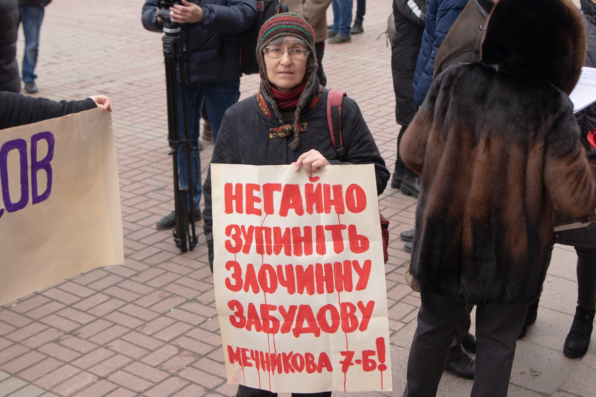 Они держали в руках баннеры с адресами и требованиями остановить или же предотвратить незаконные застройки в городе и области