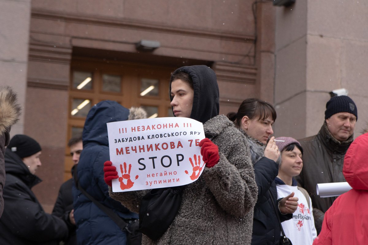 Подобная акция проводилась 26 февраля, тогда активисты перекрыли Крещатик