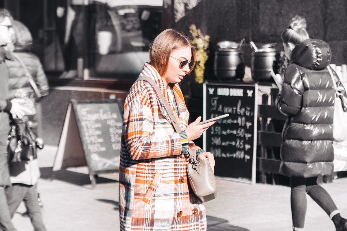 Звоните друзьям и вперед на улицу