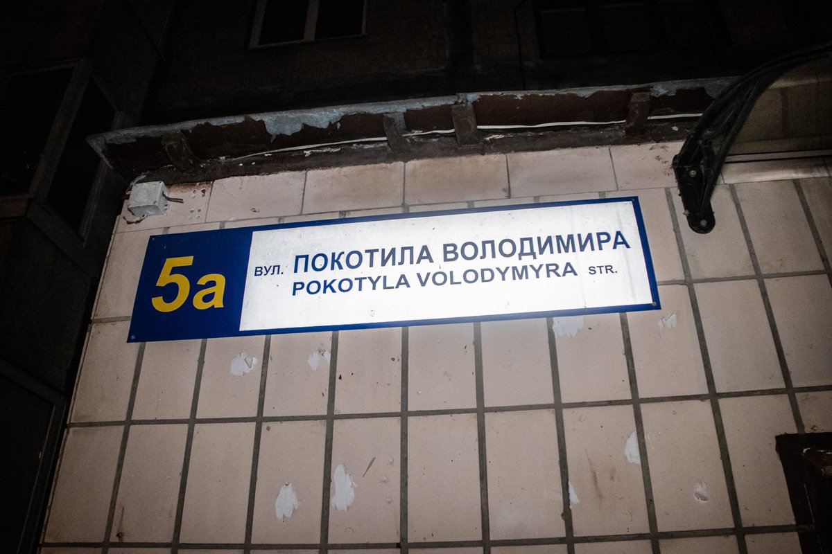 От полученных травм женщина скончалась на месте