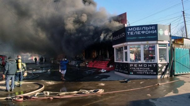 3 марта на Центральном рынке Кривого Рога вспыхнул пожар 