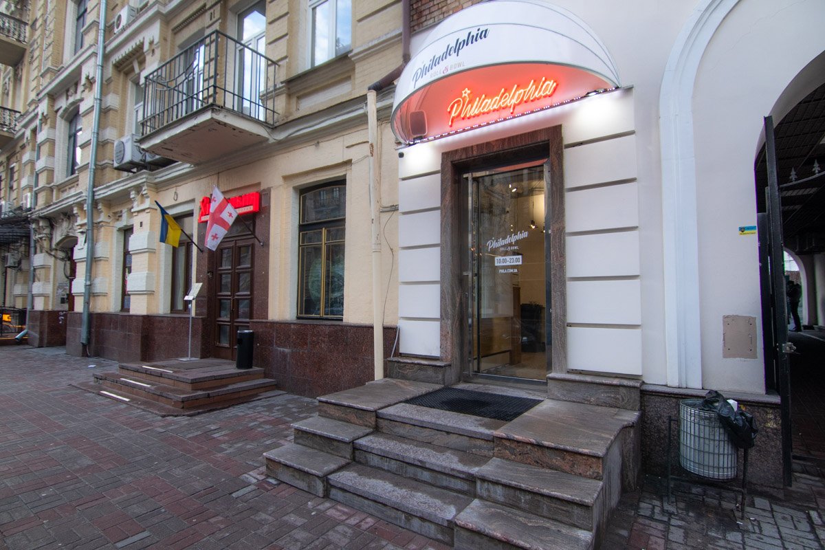 Заведение Димы Борисова открылось в самом центре Киева